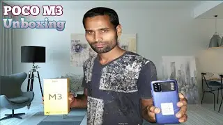 POCO M3📲 Unboxing India/पोको एम3 ​​अनबॉक्सिंग इंडिया//S Tech School