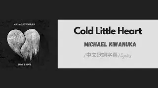 Michael kiwanuka - cold little heart(中文歌詞字幕)Lyrics