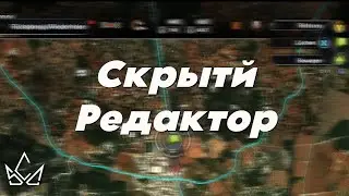 Режим разработчика в TDU 1 и 2