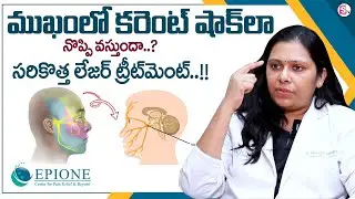 🔥 Does it hurt like an electric shock in the face? Trigeminal Neuralgia Complete Details | MR NAG