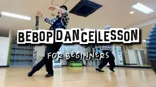 【100% JAZZ】BEBOP DANCE LESSON ビバップダンス Swing UK JAZZ DANCE For Beginners Jazz Standard