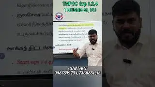 Tamilnadu Space policy/2025/Confirm Question/Tnpsc/Group 1/Current Affairs/#tnpsc #tnpscgroup4