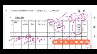 ETT 6635 Update।How to Fill ETT 6635 Performa Scrunity। ETT Scrunity Document। Self declaration BC।