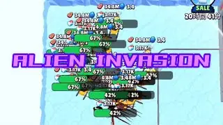 《ALIEN INVASION》ゲーム中盤での青卵回収放置プレイポイント紹介
