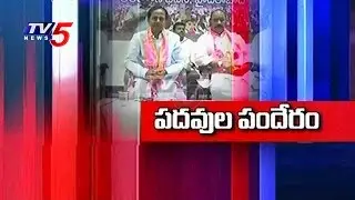 TRS Leaders Lobbying For Nominated Posts | TV5 News