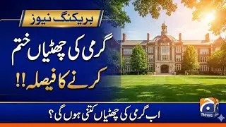 Punjab Schools Holidays Update 2026 | Summer & Winter Vacations Reduced |Official Education Decision