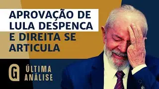 🔴 AO VIVO: Desaprovação de Lula continua alta em ano eleitoral / ÚLTIMA ANÁLISE - 28/01/2026