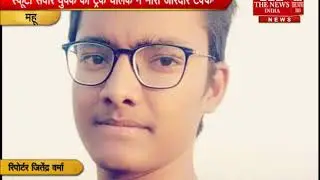 MAHU NEWS XPRESS 06