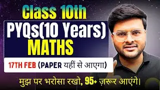 Class 10 Maths 10 Years Previous Years Questions I Maths Paper Yhi se Aayega....