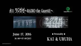 #11 ラジガゼ～RADIO the GazettE～2016.06.17 URUHA & KAI