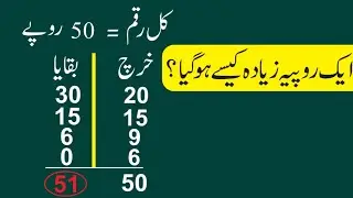 Math challege accepted||math riddle solved