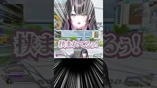 絶対絶命の状況でもPONをかましてしまうVTuber。 #apex #薬師乃しの #ぱらすと #切り抜き #VTuber #shorts