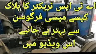 Ats tractors-ats tractors in pakistan-ats tractor 290 82hp Block prepration-ats tractor 290-ATS 2023