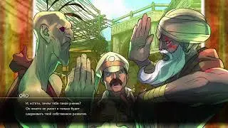 Street Fighter 5 часть 3 PS5 29.01.2025