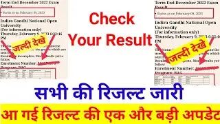 Ignou ( B.A,BAG,B.COMG) December 2022 Exam Result Published|| Ignou Result update Dec 2022 Exam