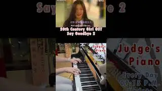 20th Century Girl OST Say Goodbye 2(20세기 소녀 OST 작별 2)