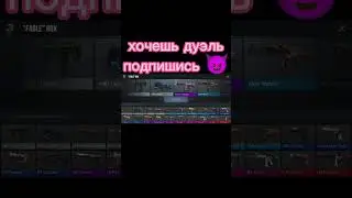 бокс...😔🫠 #standoff2 #highlights #тренды #рекомендации #standoff #standoff #игры #игры #smoke