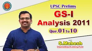 UPSC Prelims | Analysis of Previous Years Questions-2011 | GS I (Question1-10)  By S. Mahesh Sir.