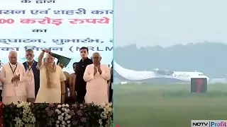 PM Modi Inaugurates Purnea Airport New Terminal & Vande Bharat