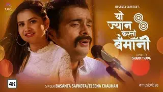 Yo Jyaan Kasto Baimani || Eleena Chauhan & Basanta Sapkota  || New Nepali Modern Song 2019