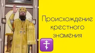 митрополит Боголеп #упц #проповедь
