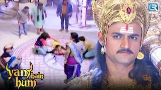 धरती लोगो के सामने जब यमराज जी ने दिखाया अपना असली रूप | Yam hain Hum | Full New Episode 05