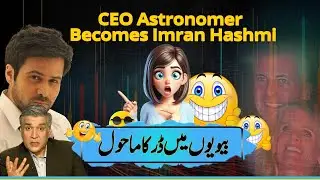 CEO Astronomer Coldplay Concert Becomes Imran Hashmi | Tech CEO Caught with Company's HR Head