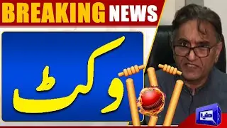 Usman Dar Brother Amir Dar Statement | Dunya News | Breaking News