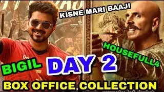 BIGIL Vs Housefull 4 Movie Box Office Collection Day 2 | India,W.W | Blockbuster | Akshay Vs Vijay