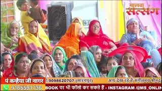 जब से चले गए मन मोहन घर घर की खुशियां चल दी