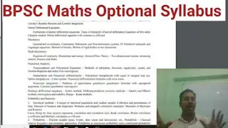 BPSC Math Optional Syllabus