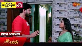 Sevanthi - Best Scenes | 24 Jan 2026 | Kannada Serial | Udaya TV