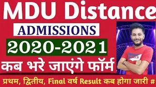 MDU Rohtak Distance Education # Admission Information 2020-21 # Result कब होगा जारी #