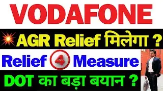 Vodafone idea AGR News | Vodafone idea Share Latest News | idea Share Latest News Today | vi News