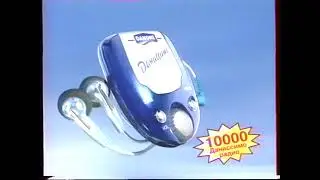 Реклама и анонсы (Россия, 07.11.2002)