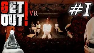 A VERY BAD DREAMS STORY | Get Out! - PART 1