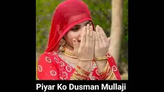 Piyar Ko Dusman Mullaji
