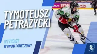 Tymoteusz Petrażycki po meczu MOSM Tychy - SMS PZHL Katowice