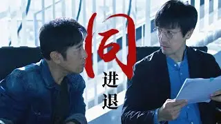 shi qiang ✘ wang miao | 同进退: by your side
