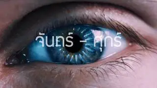NEW18 ข่าว สารคดี ซีรี่ส์ ที่ทีวีดิจิทัลช่อง 18