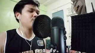 This City - Sam Fischer (Cover) // Blue Yeti Mic