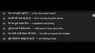Hindi to English conversation classes || Spoken English Classes #youtube #youtubeshorts #shorts 