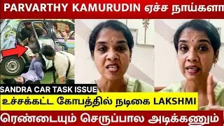 Bigg Boss Tamil 9 - Actress Laxmi Angry reply to Vj Parvarthy & Kamurudin 😡 | Sandra Car Task issue 