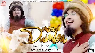 Dumba Mera | Yasir Soharwardi I Bakra Eid Mubarak | Laal Hai Laal Hai I Syam Productions I Eid 2023