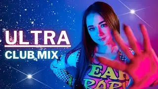 Dj Sercan Saver - Ultra (Club Mix)
