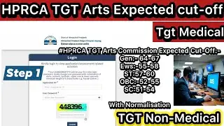 HP TGT Commission expected cut off ✅