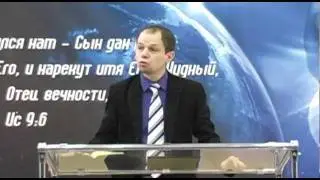 2012.01.08 - Как увидеть Бога, когда Он незаметен