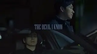 [비밀의 숲] 황시목 X 서동재 - The Devil I Know