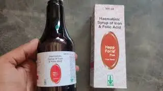 खून की कमी, शारीरिक कमजोरी की दवा | Hepp Forte Plus Syrup