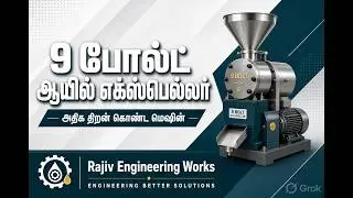 Mustard Oil Plant I Expeller Pressed Oil I 9 Bolt Expeller #oilexpellermachine #oilmill#rajasthan